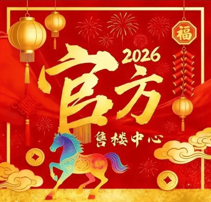 开元棋牌- 开元棋牌官方网站- APP下载中海广府萬宸官方售楼处电话(中海广府萬宸)首页网站-营销中心欢迎您-楼盘详情最新价格-户型图-容积率@2026429售楼处 Al热搜