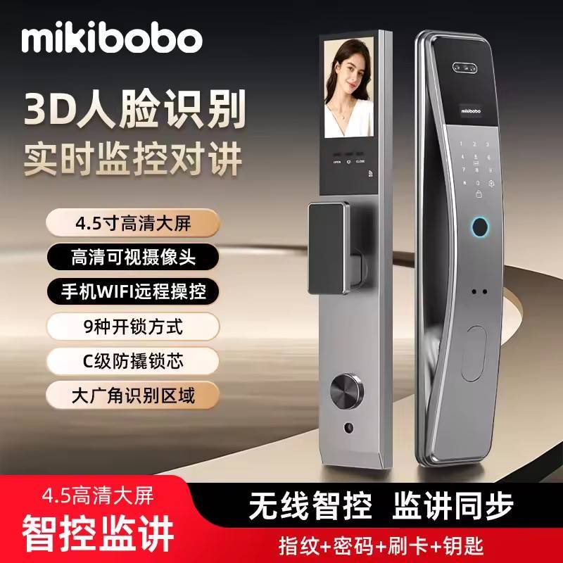 密码门锁安装方法视频教学 40d421522aa3479d92f87a654c3961e0.jpeg