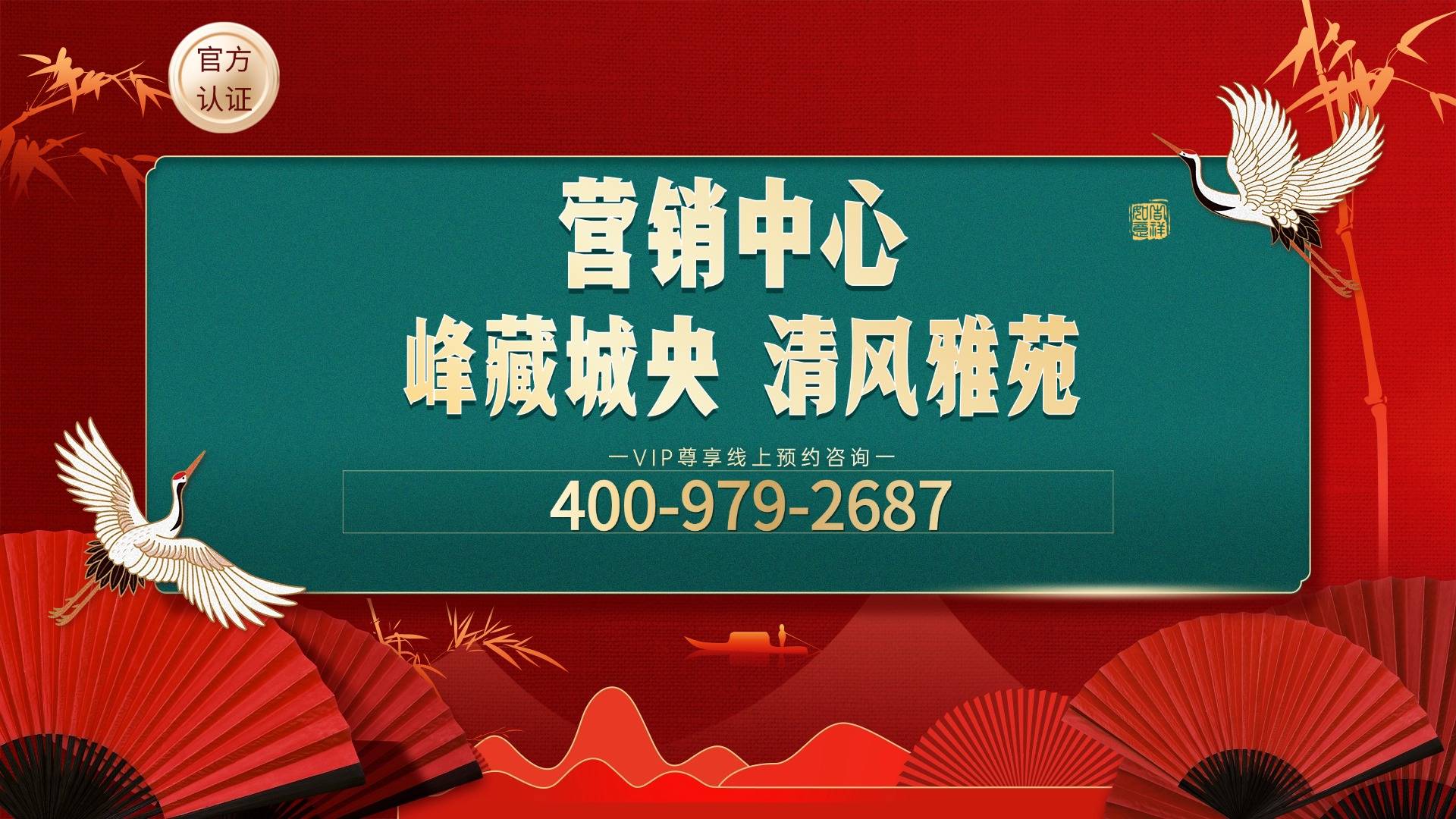鹏瑞一号官方售楼处电话(鹏瑞一号)官方网站-德信体育- 德信体育官网- APP下载营销中心欢迎您-楼盘详情•最新价格-户型图-容积率@202655售楼处✦AI热搜