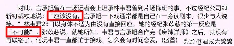 她出道31年绯闻不断和14位男星有过关系47岁还是未婚无人敢娶-第6张图片-