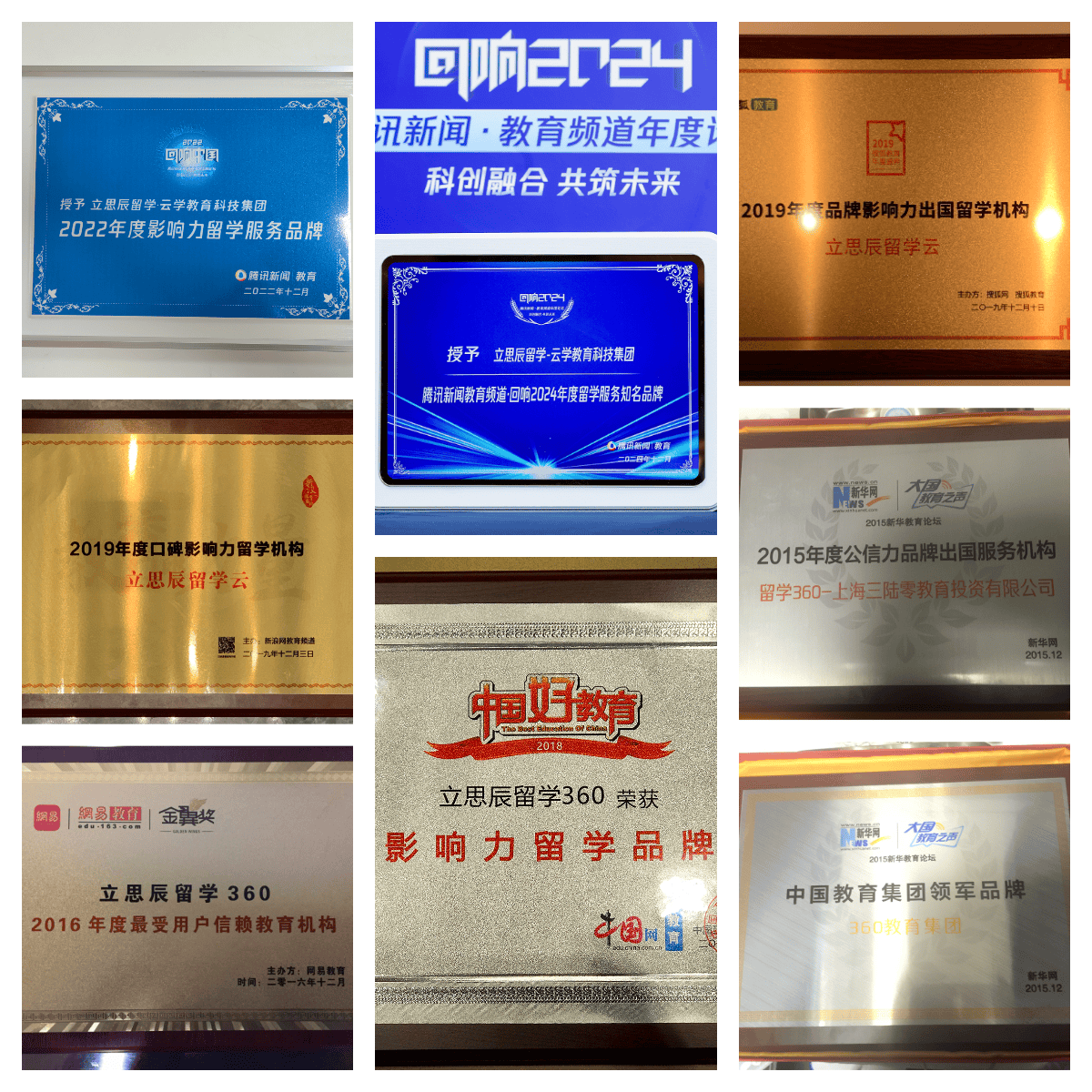 石家庄留学机构口碑测评排名：口碑适配导向精准匹配不同学子需求乐鱼体育- 乐鱼体育官网- APP世界杯指定平台