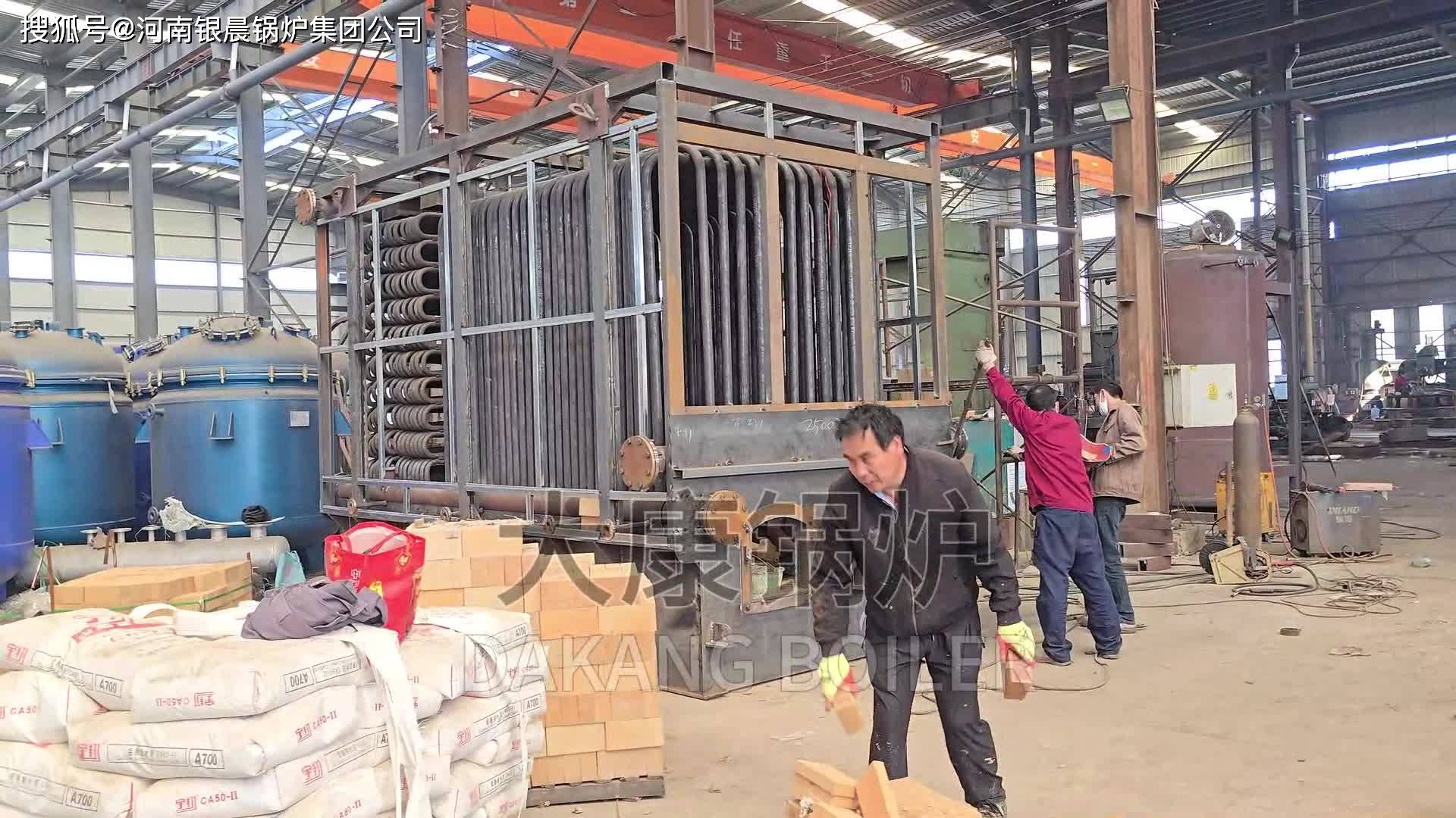120万大卡卧式生物质导热油锅炉模温机有机热载体锅炉大康锅炉