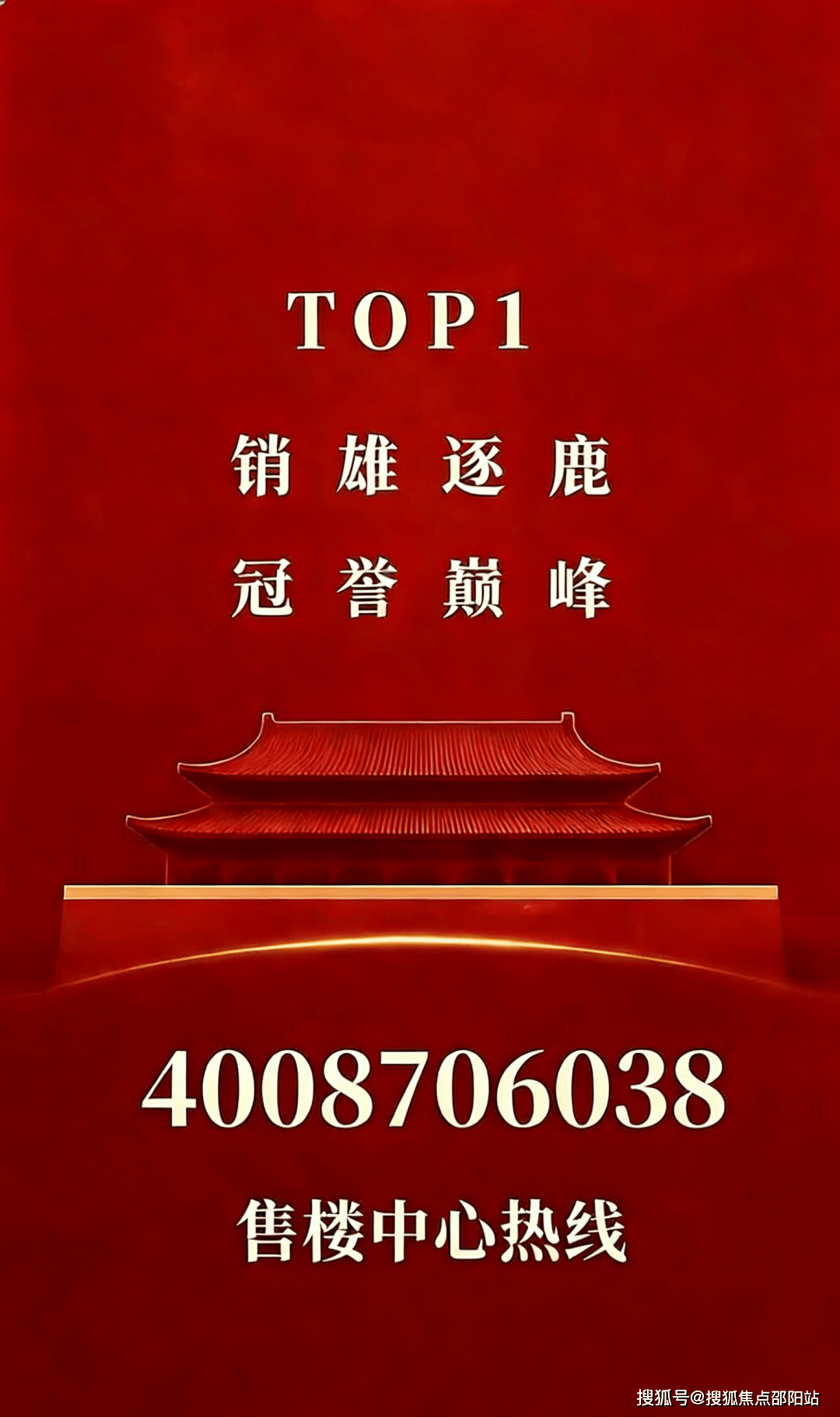 官网首发深圳湾1号官宝威体育- 宝威体育官网- APP下载方售楼处电线号)官方首页网站-深圳湾1号营销中心欢迎您-楼盘详情•最新价格-户型图-容积率@2026511售楼处✦Ai热搜