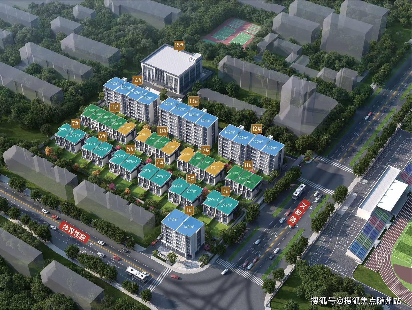 球速体育- 球速体育官方网站- APP下载杭州富阳山水燕庐火出圈——主城核心低密盘地铁6号线月实景交付改善党必冲