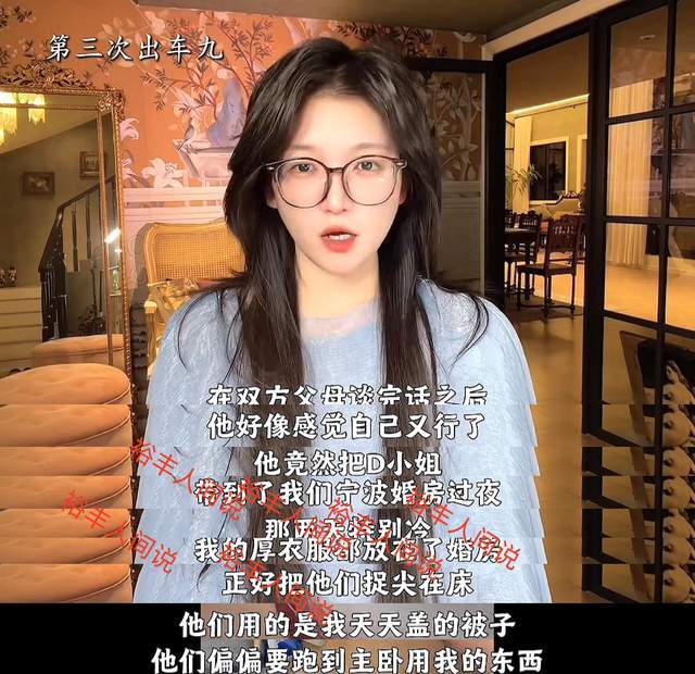 网红阿桃遭老公和闺蜜背叛！婚房中苟且被抓直言享受出轨快感