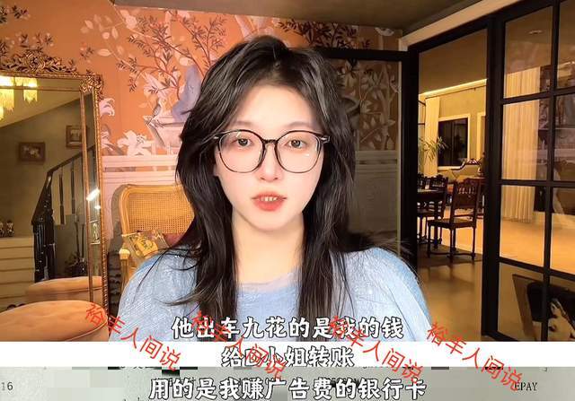 网红阿桃遭老公和闺蜜背叛！婚房中苟且被抓直言享受出轨快感