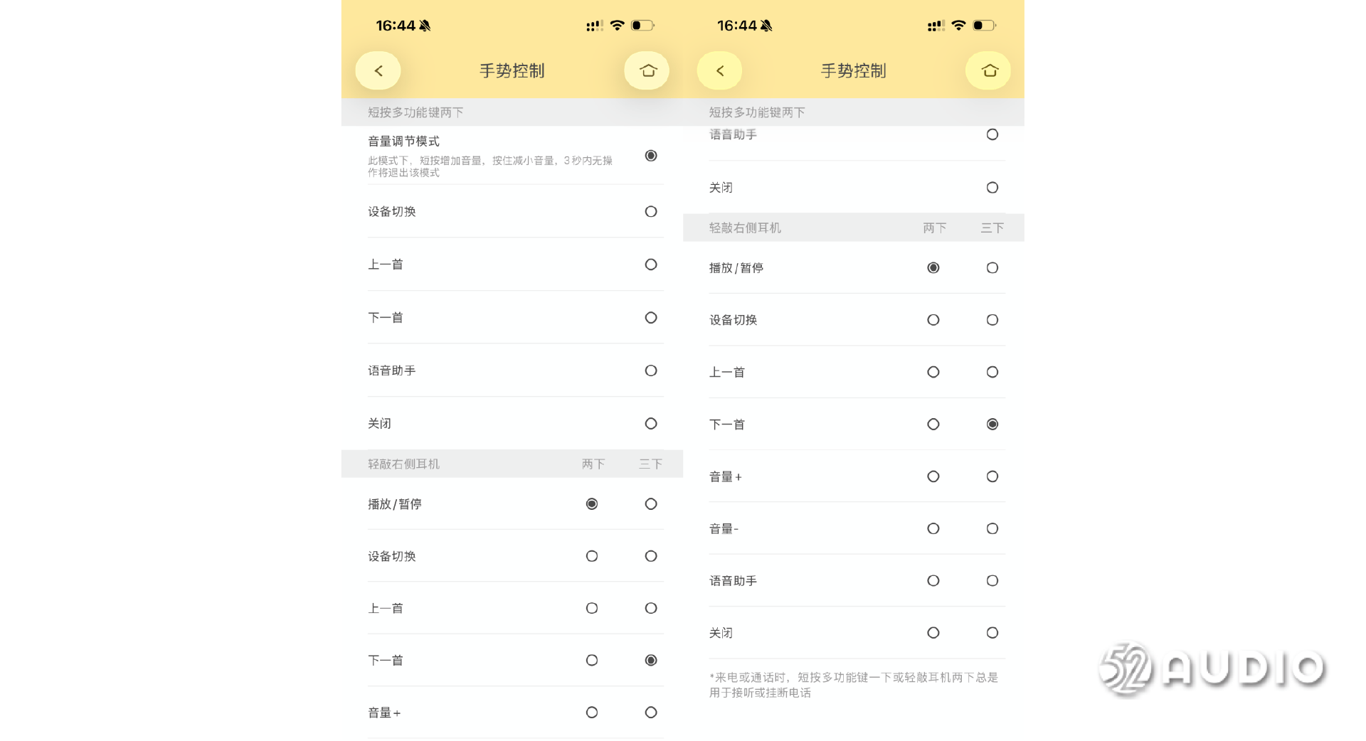 评测|小鸟Libratone UP:北欧设计开放式运动耳机,为运动添动感