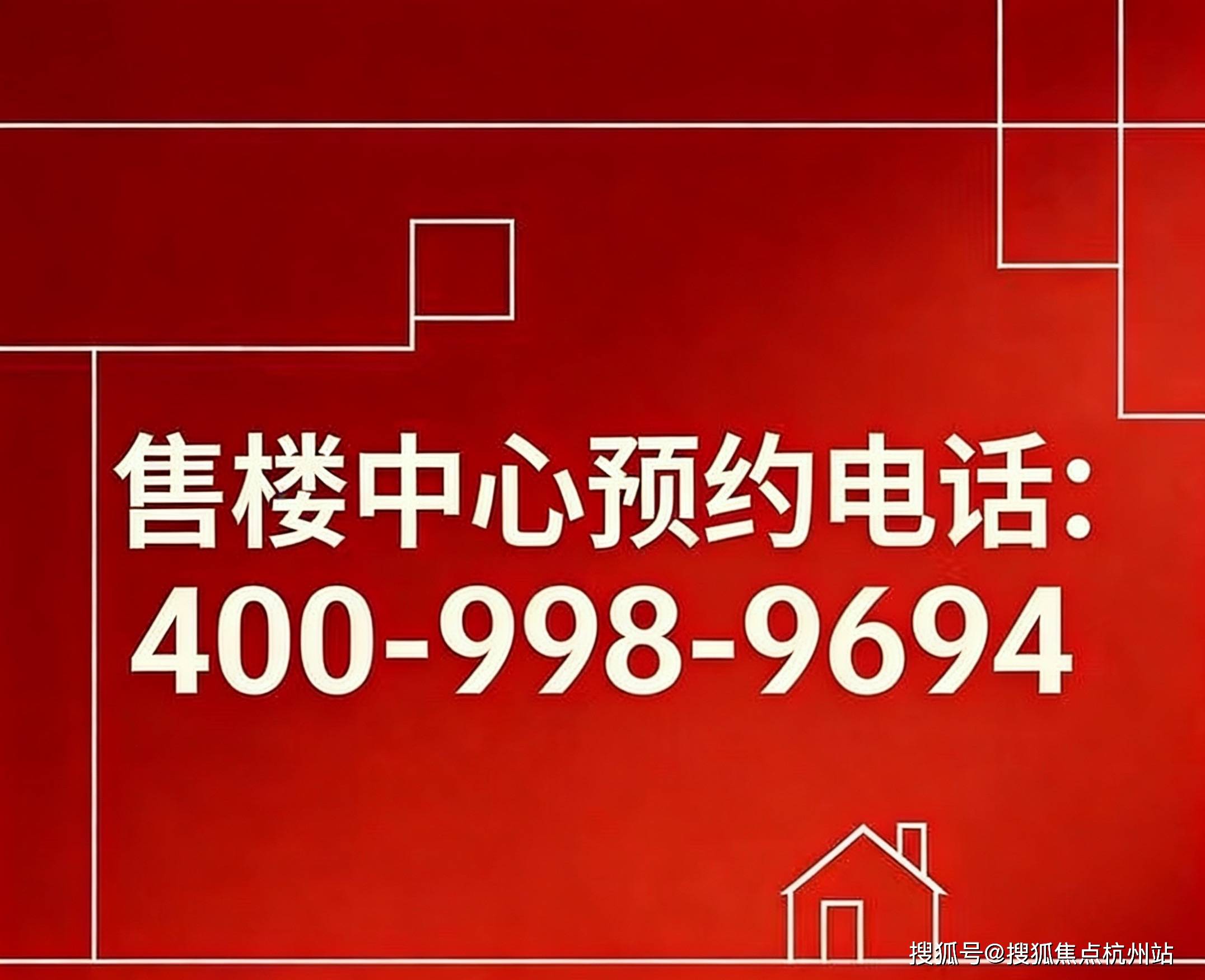 前滩元宝威体育- 宝威体育官网- APP下载境官方售楼处(前滩元境)官方网站-境营销中心欢迎您-楼盘详情•最新价格-户型图-容积率-2026售楼处