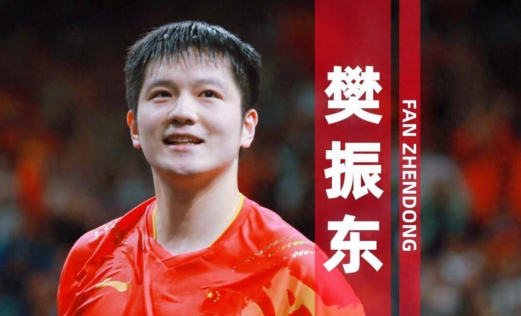央视重磅黄金档！5月16日樊振东万众瞩目登场欧冠四强战力前瞻+对阵全揭秘