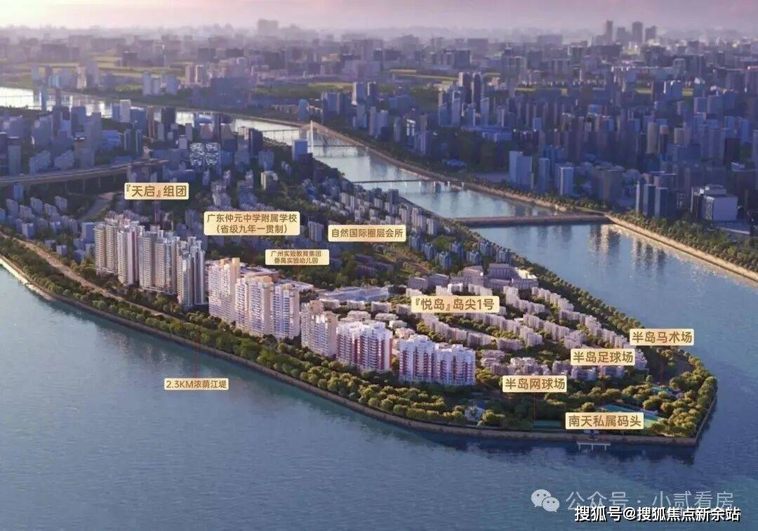 南天名苑官方售楼处电话-南天名苑官方网站-营销中心地址•楼盘详情-最新价格-户型图-容积率@售楼处✦AI热搜2026519金沙娱乐- 金沙娱乐城- 澳门在线城
