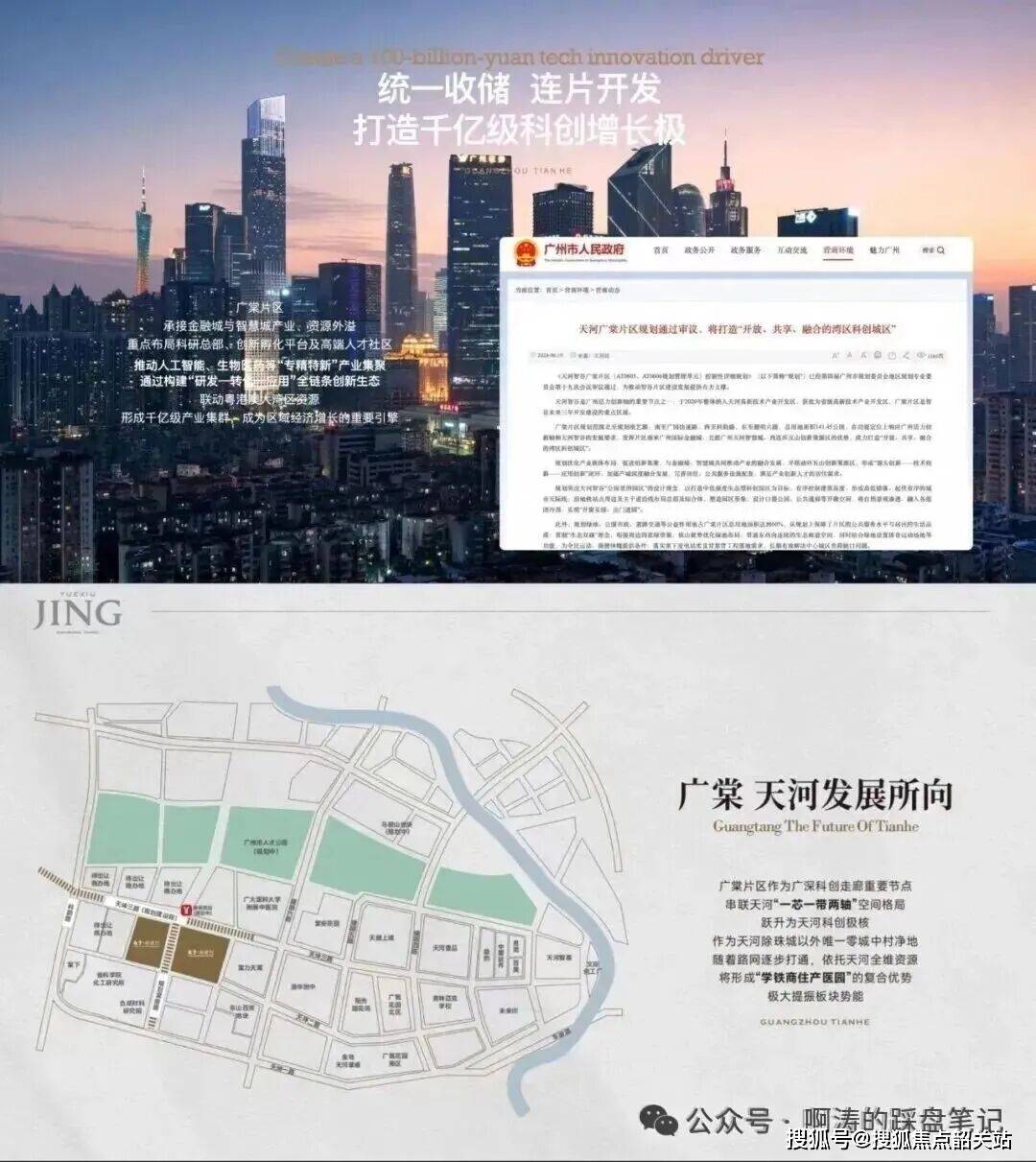 文章配图-9