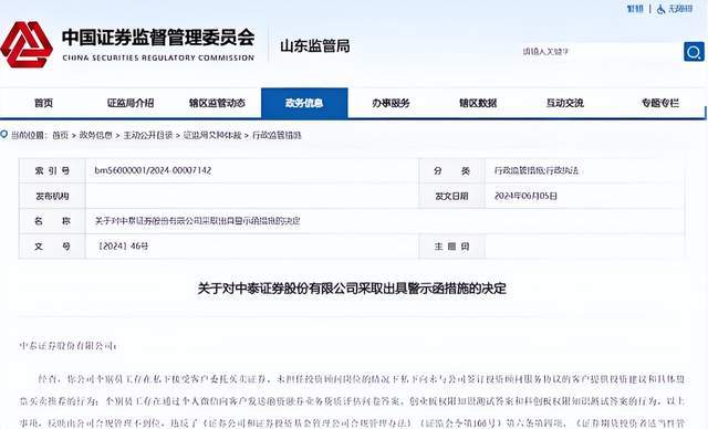 文章配图-5
