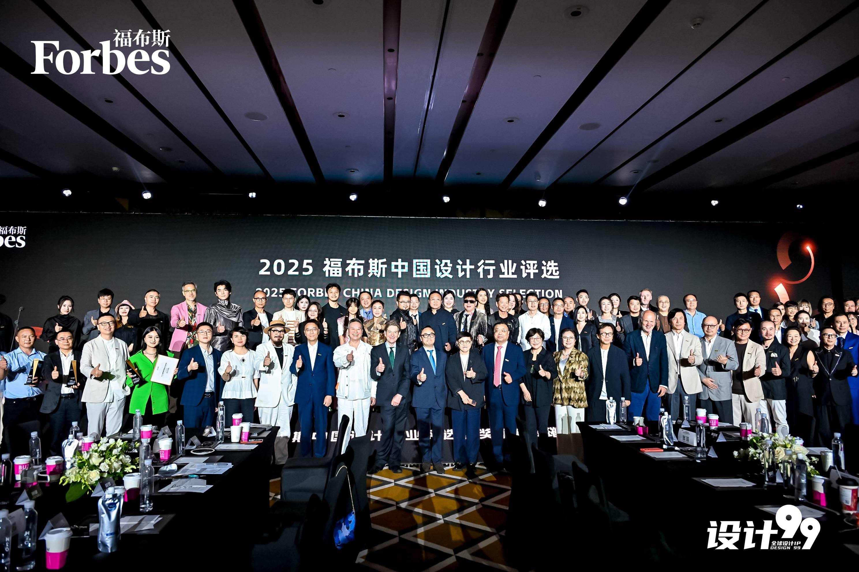 引领智能安防生态王力安防荣获福布斯中国《设计领军品牌》大奖(图2)