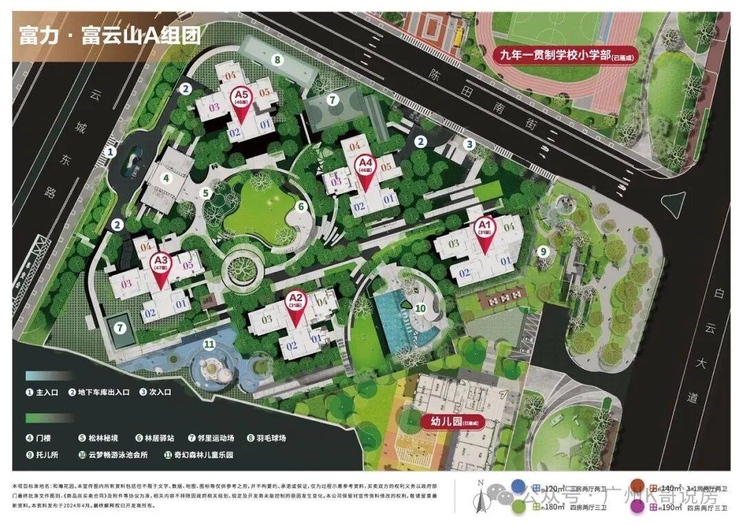 文章配图-4