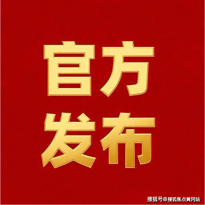 官网金沙丽晶公园 售楼处发布→金沙丽晶公园 售楼电线年楼盘百科→首页网站→楼盘测评→电线小时热线电话娱乐- 娱乐城- 澳门在线城