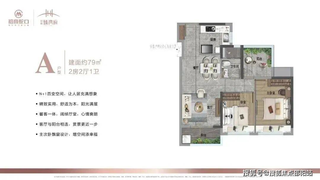 文章配图-10