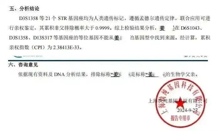 “男子结婚22年后发现两儿子非亲生”，男子：前妻承认和我堂哥有不正当关系