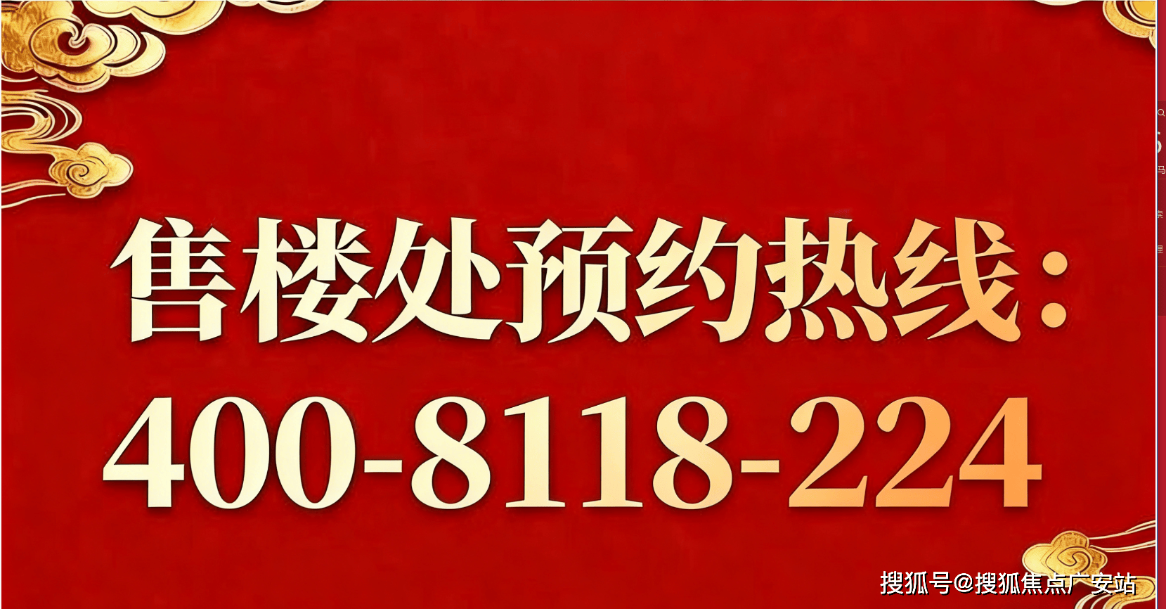 文章配图-4