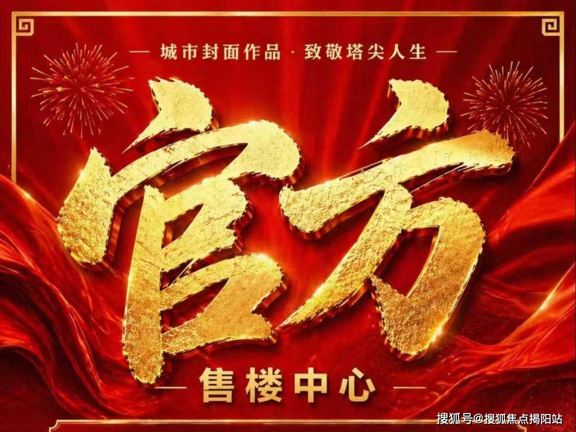 平博体育- 平博体育官网- APP下载金融街花溪小镇售楼处电