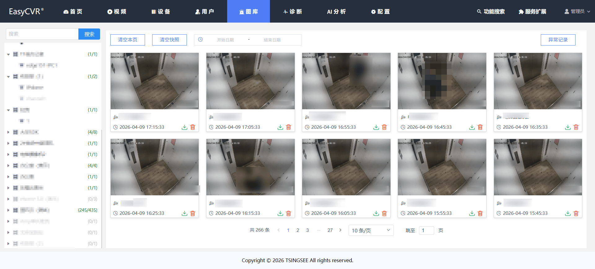 监控“孤岛”困局:国标GB28181视频监控平台EasyCVR一站式视频融合