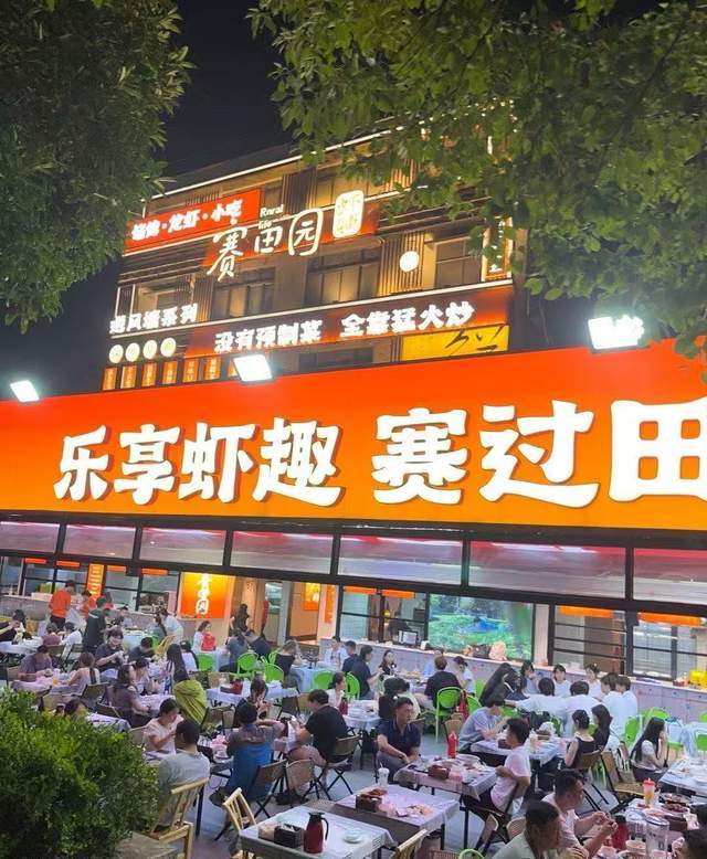 口味虾，罗氏虾，长沙河西这家店，好好吃！