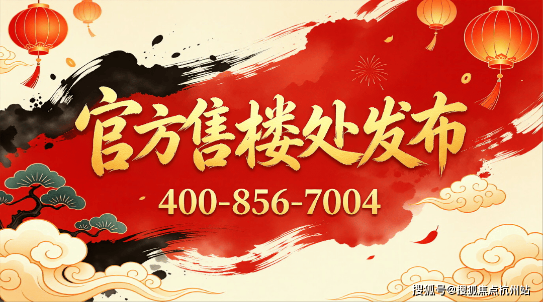 绿宝园翡梵售楼处电线绿宝园翡梵 官伟德体育- 伟德体育官网- APP下载方营销中心地址 楼盘详情 最新房价户型图周边环境配套容积率交房时间预约看房