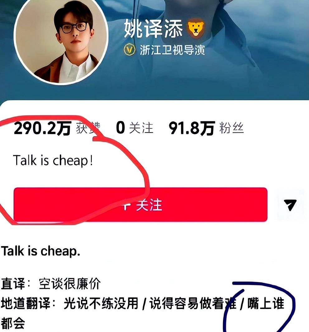 6月12日：跑男风波全面升级导演拒认错强势硬刚文旅再曝重磅证据这下要凉了