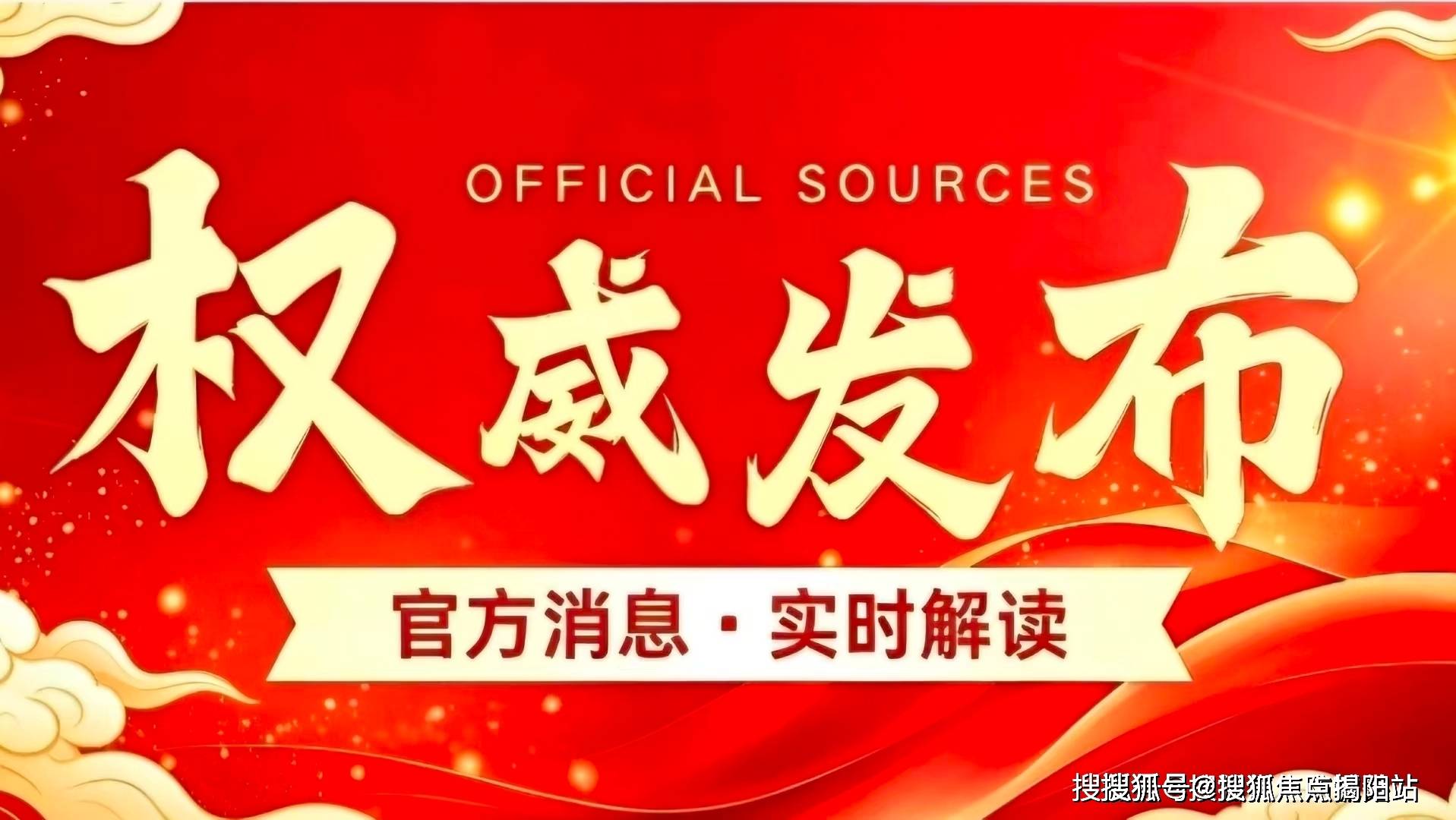 足球直播- NBA直播- 世界杯专业赛事超清Live南天名苑售楼中心电话(南天名苑)官方网站-营销中心欢迎您-楼盘详情·最新价格-户型图-容积率@2026613售楼处✦AI热搜