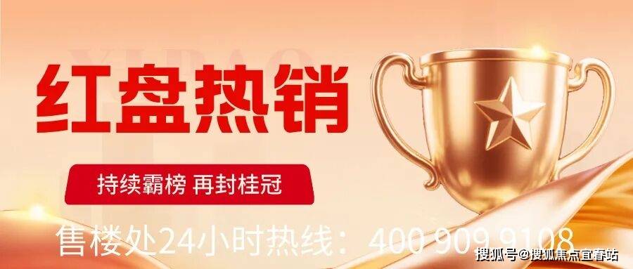 半岛体育- 半岛体育官方网站- APP下载官方发布财富城二期售楼处电话(财富城二期)网站-营销中心欢迎您-楼盘详情•最新价格-户型图-容积率@20260615售楼处✦AI热搜