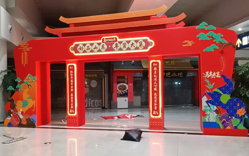2026年济南篷房展台搭建源头厂商实战分享:山东汇展展览展示凭借丰富物料与专业团队成为本地活动搭建的优质口碑之选(图1)