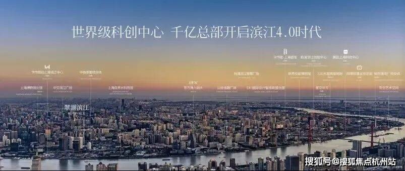 瑞安翠湖滨江售楼处电线 瑞安翠湖滨江官方营销中心地址 - 楼盘详情 - 最新房价户型图周边环境配套容积率交房时间预约看房