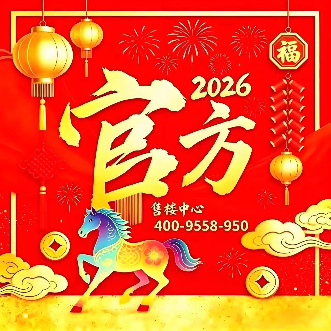 半岛体育- 半岛体育官方网站- APP下载官方发布：华丰金湾售楼处电话一华丰金湾首页Ai热搜24小时电线最新房价一楼盘百科详情一营销中心最新发布@售楼处中心2026618