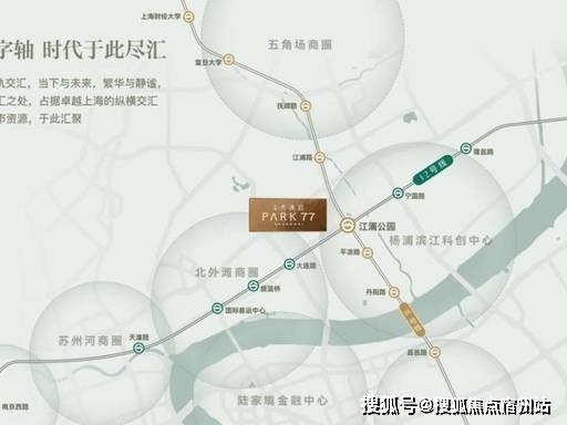 保利外滩启 park77 (售楼处) 官网电话-保利外滩启 park77销售中心-环境-户型-价格 - 地址 - 楼盘详情配套电话交房时间配套-售楼处欢迎您