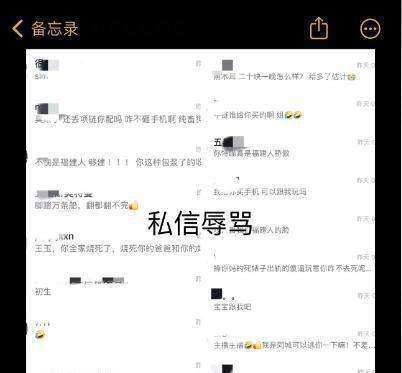 网红律师硬刚顶流聊天记录时间戳穿帮真相让粉丝沉默三天