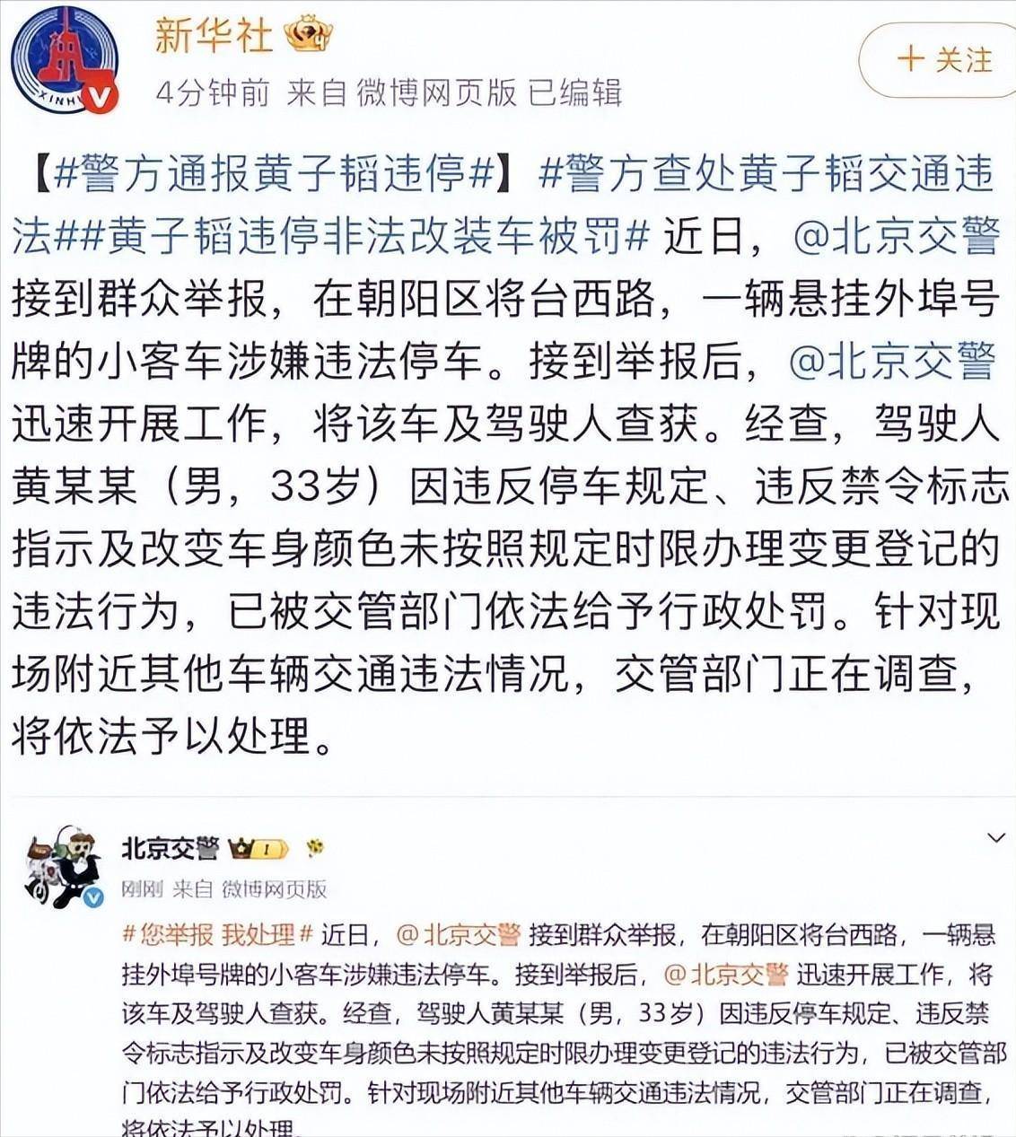1天4个瓜！国外生子、女星恋情曝光、自曝怀双胎迪丽热巴最意外