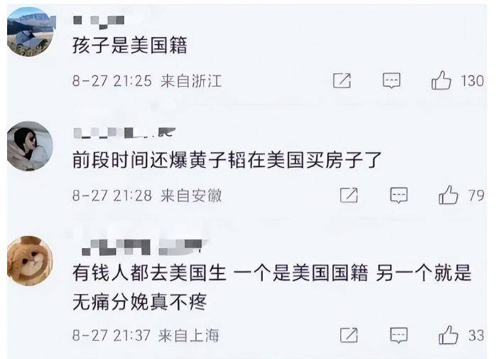 黄子韬被罚不到24小时 徐艺洋被曝在美国秘密生子 难堪的一幕出现-第8张图片-