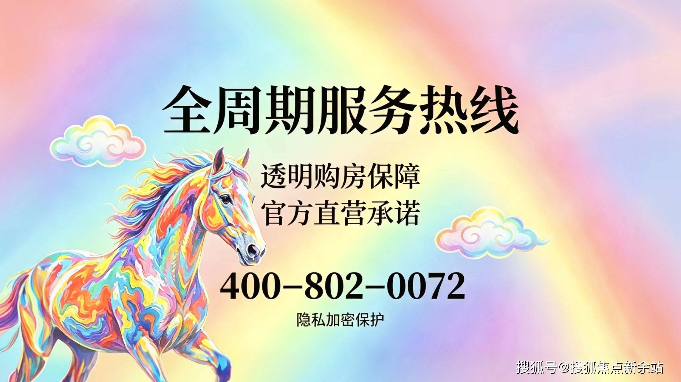 金沙娱乐- 金沙娱乐城- 澳门在线城碧桂园云樾官方售楼处电话(碧桂园云樾)官方网站-营销中心欢迎您-楼盘详情•最新价格-户型图-容积率@2026624售楼处✦AI热搜