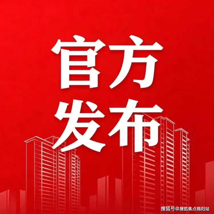 佛山华润置地顺德悦府官方热线华润置地顺德悦府官方售楼处电话-网站-营销中心欢迎您