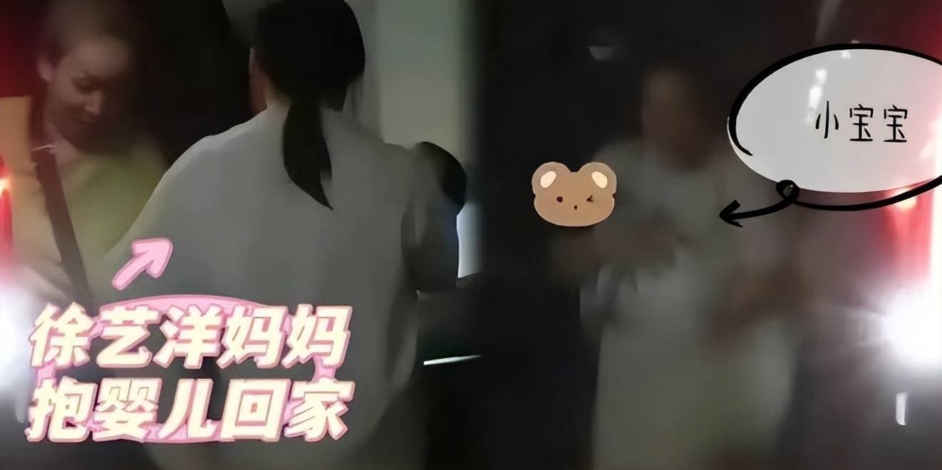 黄子韬被罚不到24小时 徐艺洋被曝在美国秘密生子 难堪的一幕出现-第9张图片-