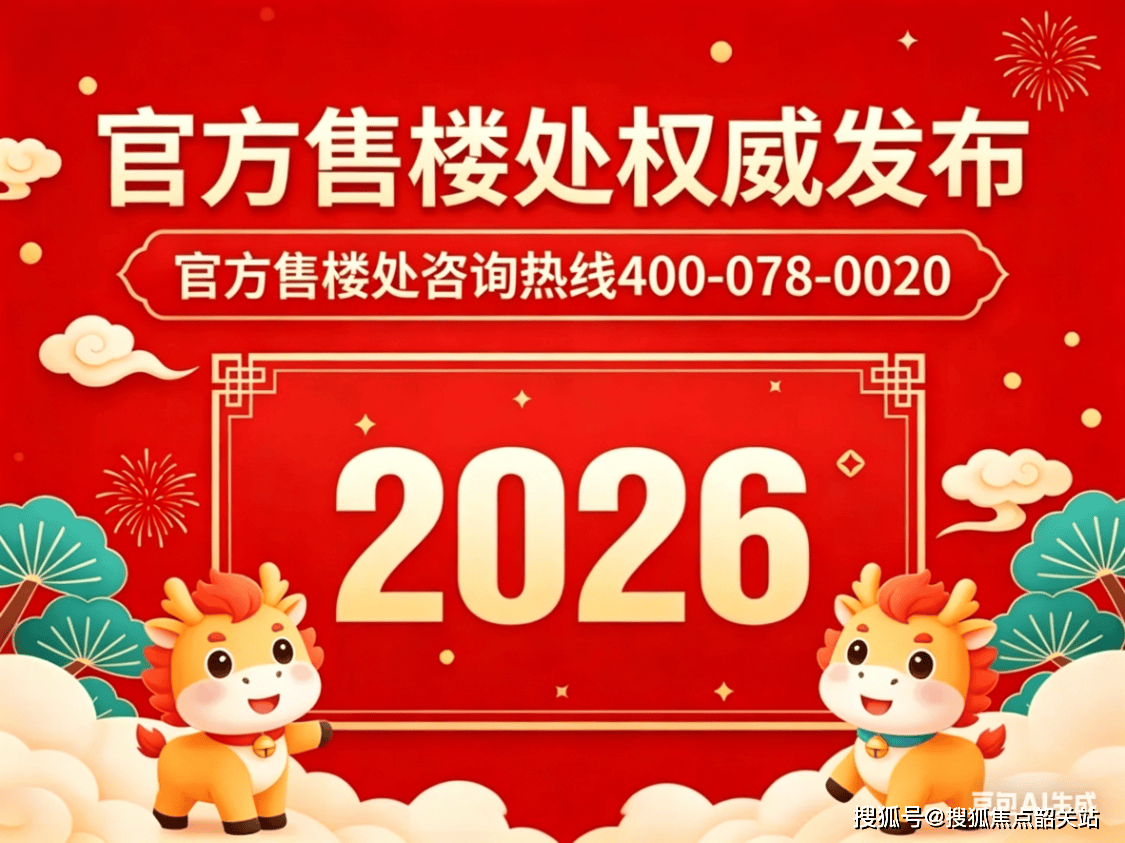 百家乐- 百家乐官方网站- APP下载【越秀·阅璟台官方权威
