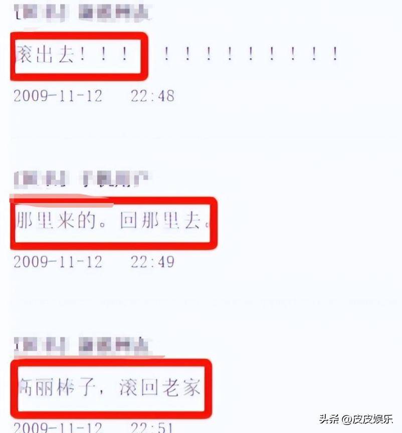 一年陪睡300次线岁张娜拉现状曝光丝毫不感到意外-第14张图片-