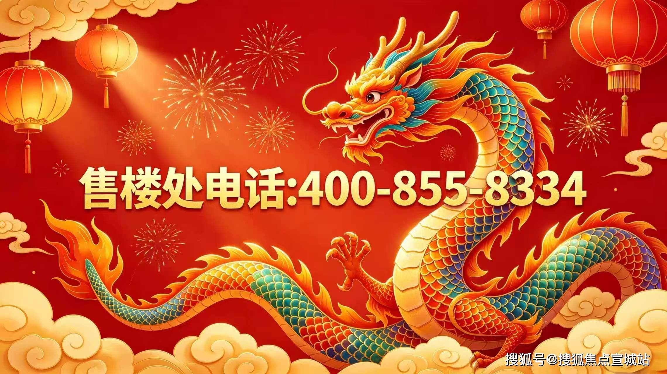 【苏州拾月璟庭官方售楼处】首页_苏州拾月璟庭营销中心欢迎您地址导航最新房价户型图容积率绿化率交房时间地铁学区配套全解析(图4)