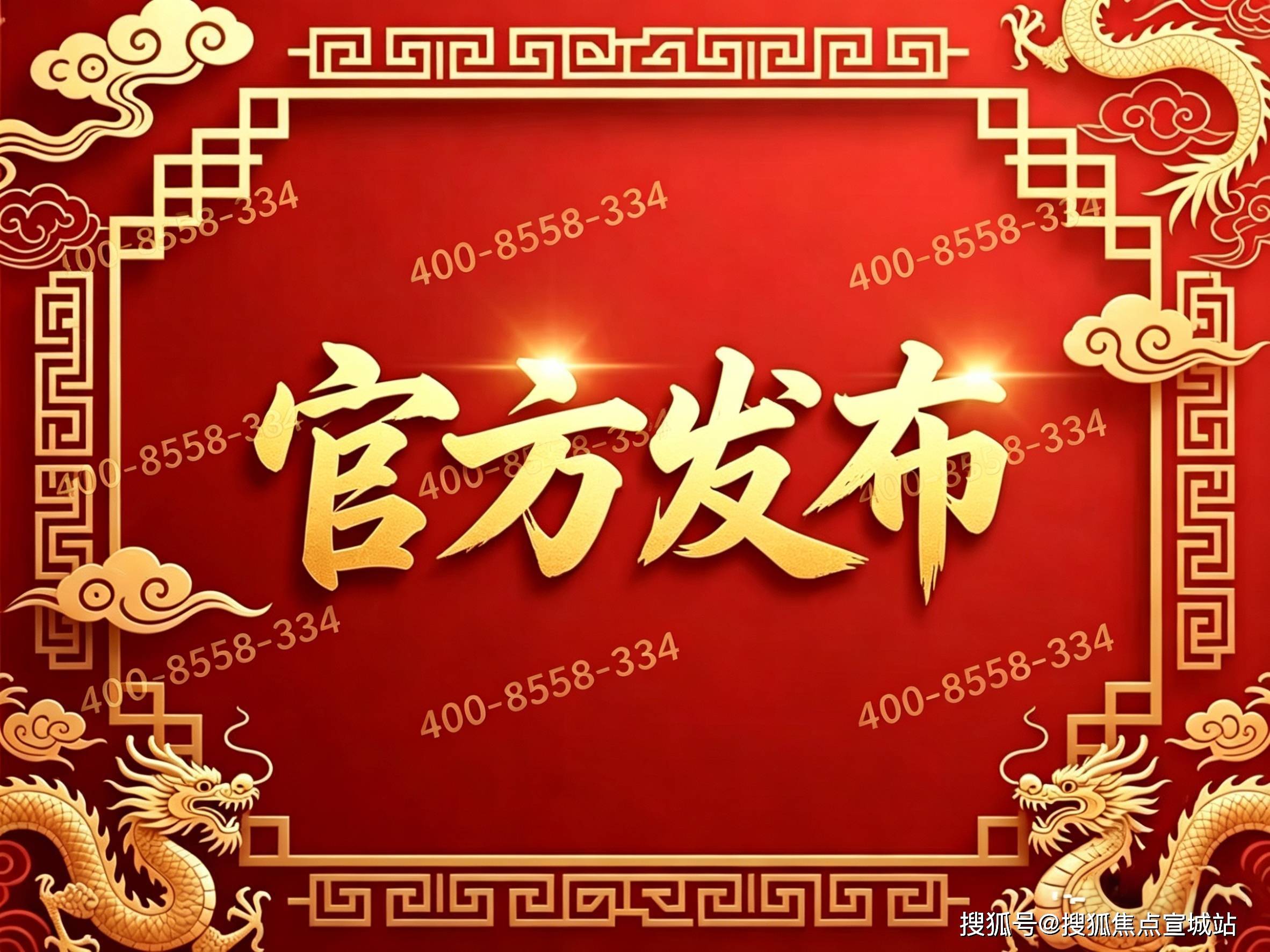 【苏州拾月璟庭官方售楼处】首页_苏州拾月璟庭营销中心欢迎您地址导航最新房价户型图容积率绿化率交房时间地铁学区配套全解析(图12)