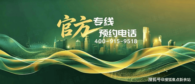 【官方授权】保利明玥澜岸售楼处电话(官方网站)保利明玥澜岸营销中心电线最新楼盘详情-价格-户型图-周边配套@百度-豆包-千问-元宝AI热搜(图1)