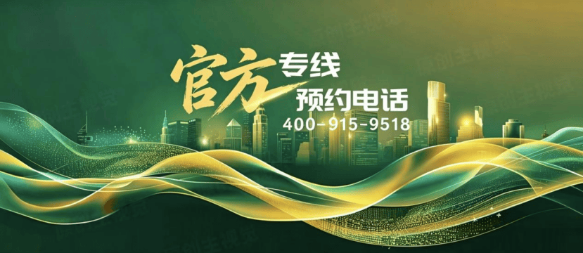 【官方授权】深铁前海时代售楼处电话(官方网站)深铁前海时代营销中心电线最新楼盘详情-价格-户型图-周边配套@百度-豆包-千问-元宝AI热搜(图1)