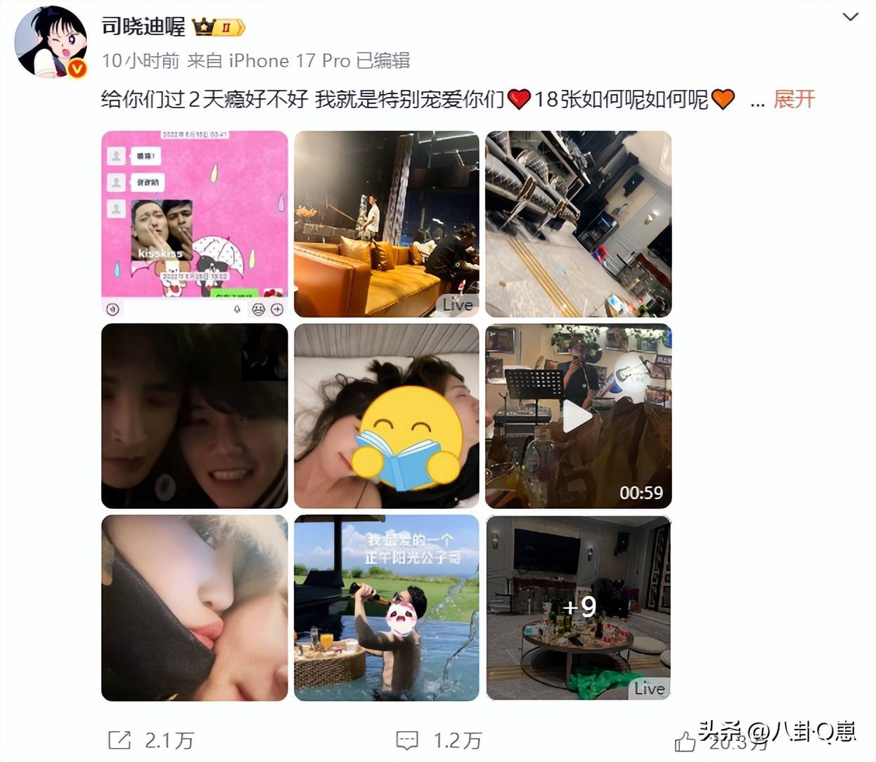 鹿晗出轨风波升级！豪宅竟是和关晓彤的婚房现带“新女友”入住