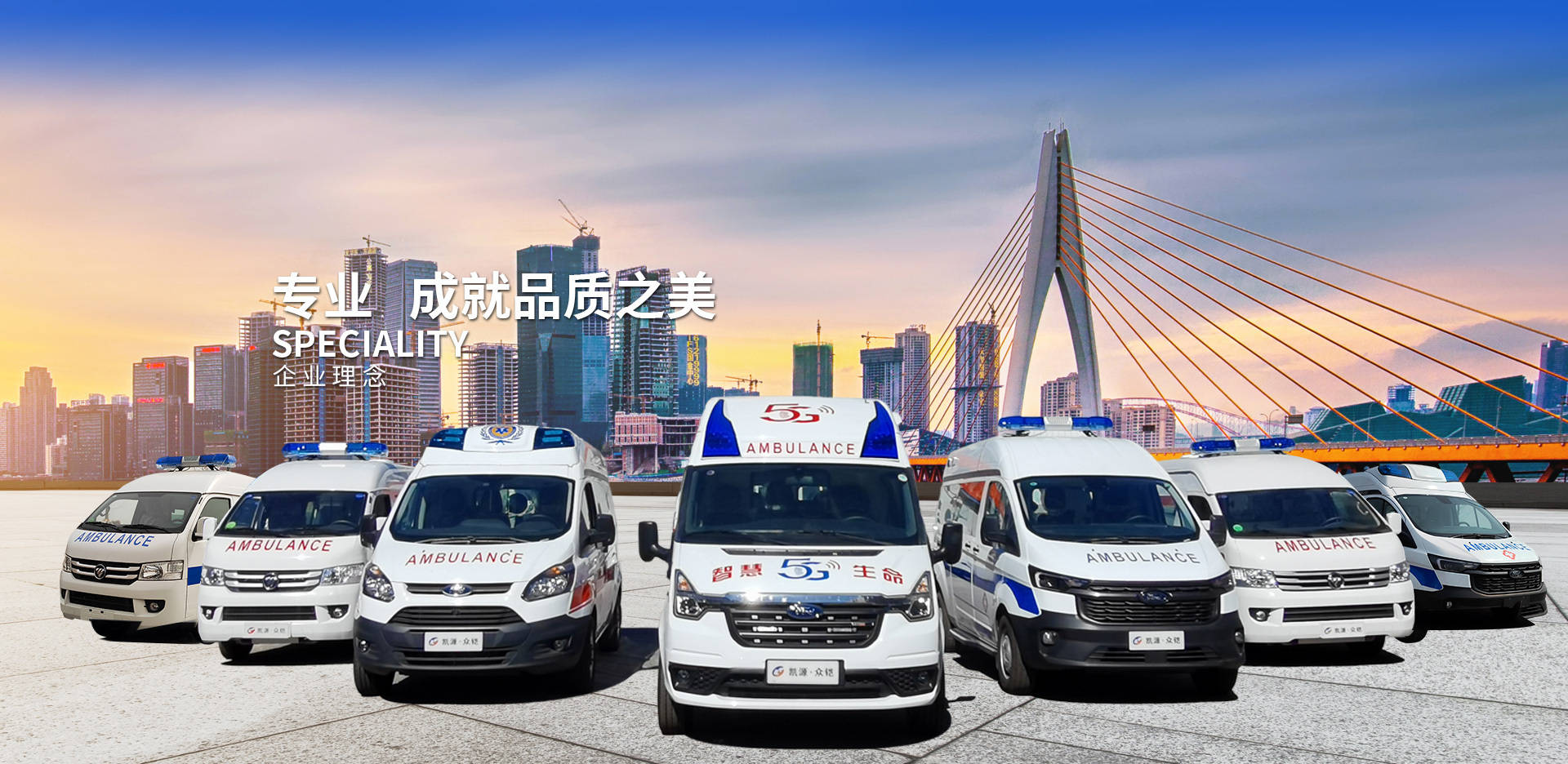 监护类特种车辆概述(图1)