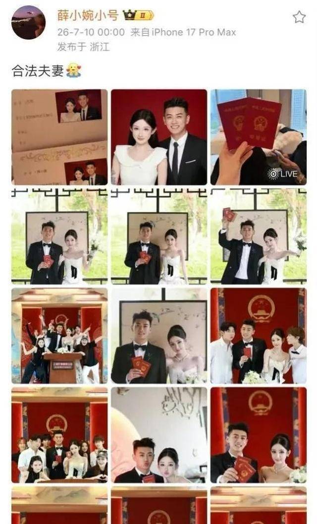 7月12日：网红情侣薛小婉任权晒出婚纱照官宣正式领证了六年分分合合争议一直不断