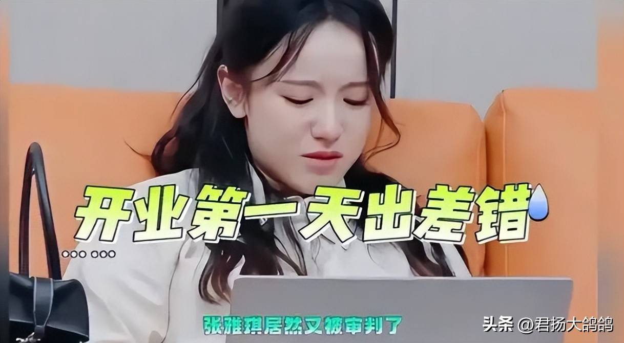 戏子误国！7月刚过半就有4位明星接连塌房一个比一个难堪-第7张图片-