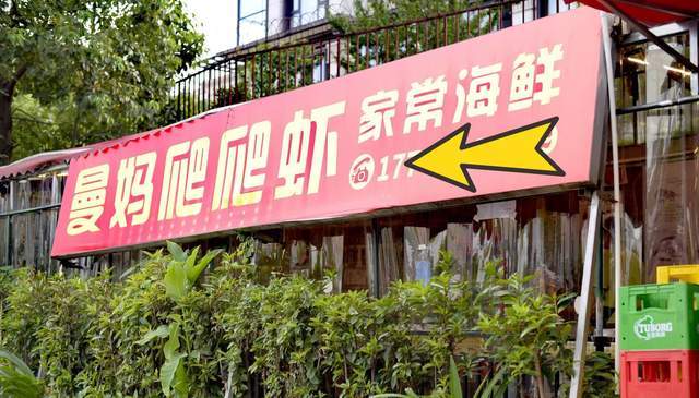 麻辣海鲜，重庆这家店真的好好吃！